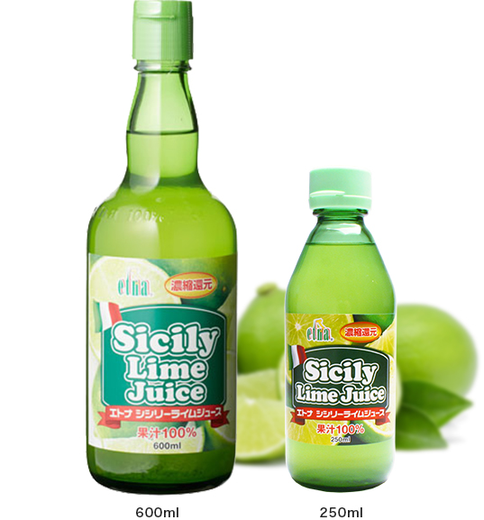 エトナ シシリーライムジュース250ml - 株式会社佐弘商事
