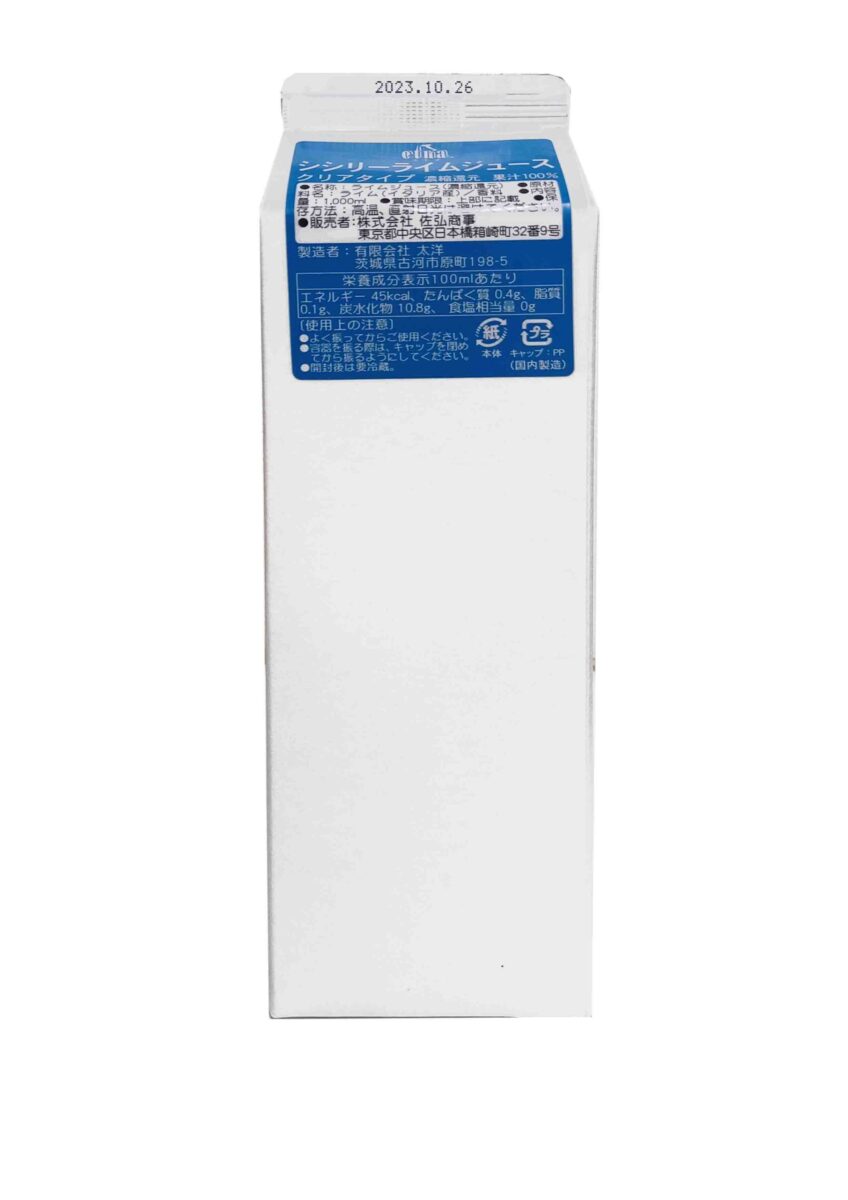 エトナ シシリーライムジュース クリアタイプ 1000ml - 株式会社佐弘商事