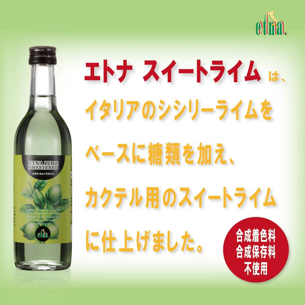 アメリカーナ　ライムエッジ　特大株　手渡し限定 アメリカーナ ライムエッジ 特大株 手渡し限定 アメリカーナ ライム